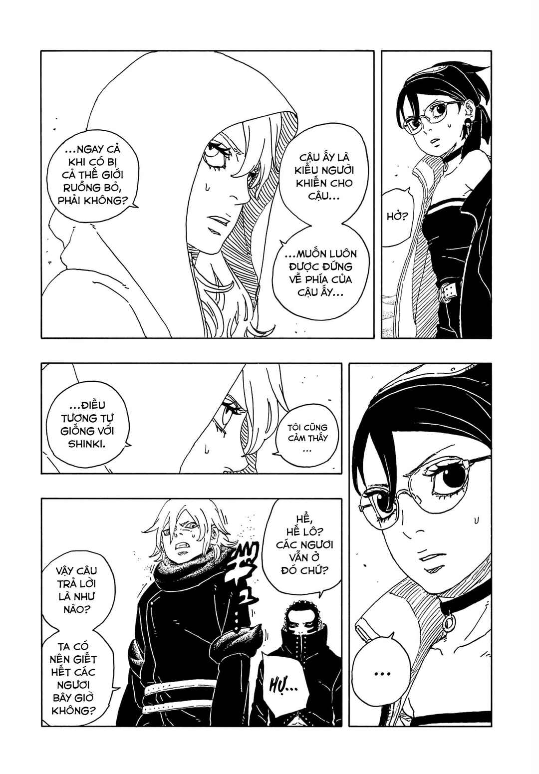 Boruto - Two Blue Vortex Chapter 20 - Page 16