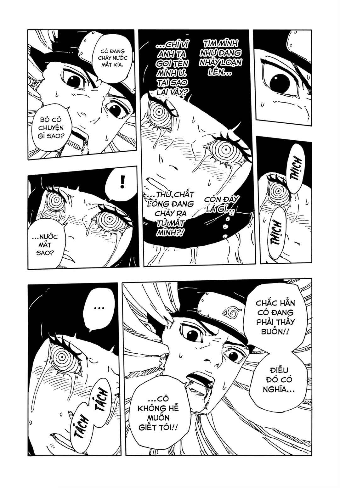 Boruto - Two Blue Vortex Chapter 20 - Page 20
