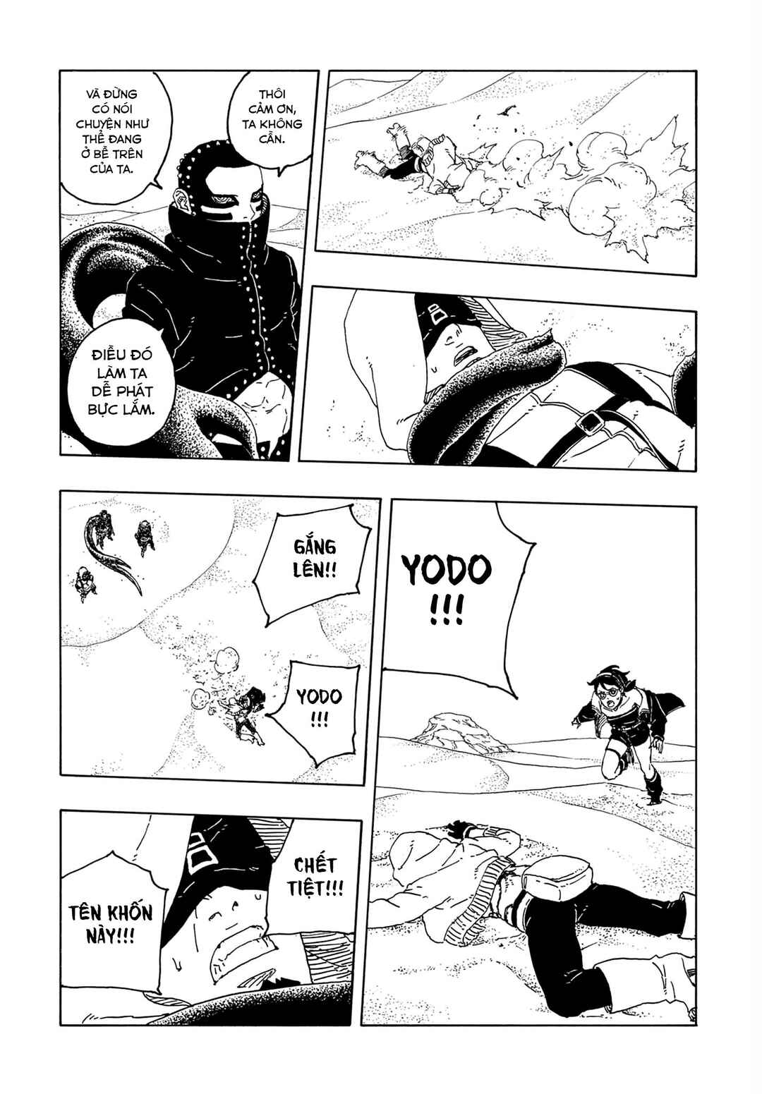 Boruto - Two Blue Vortex Chapter 20 - Page 32
