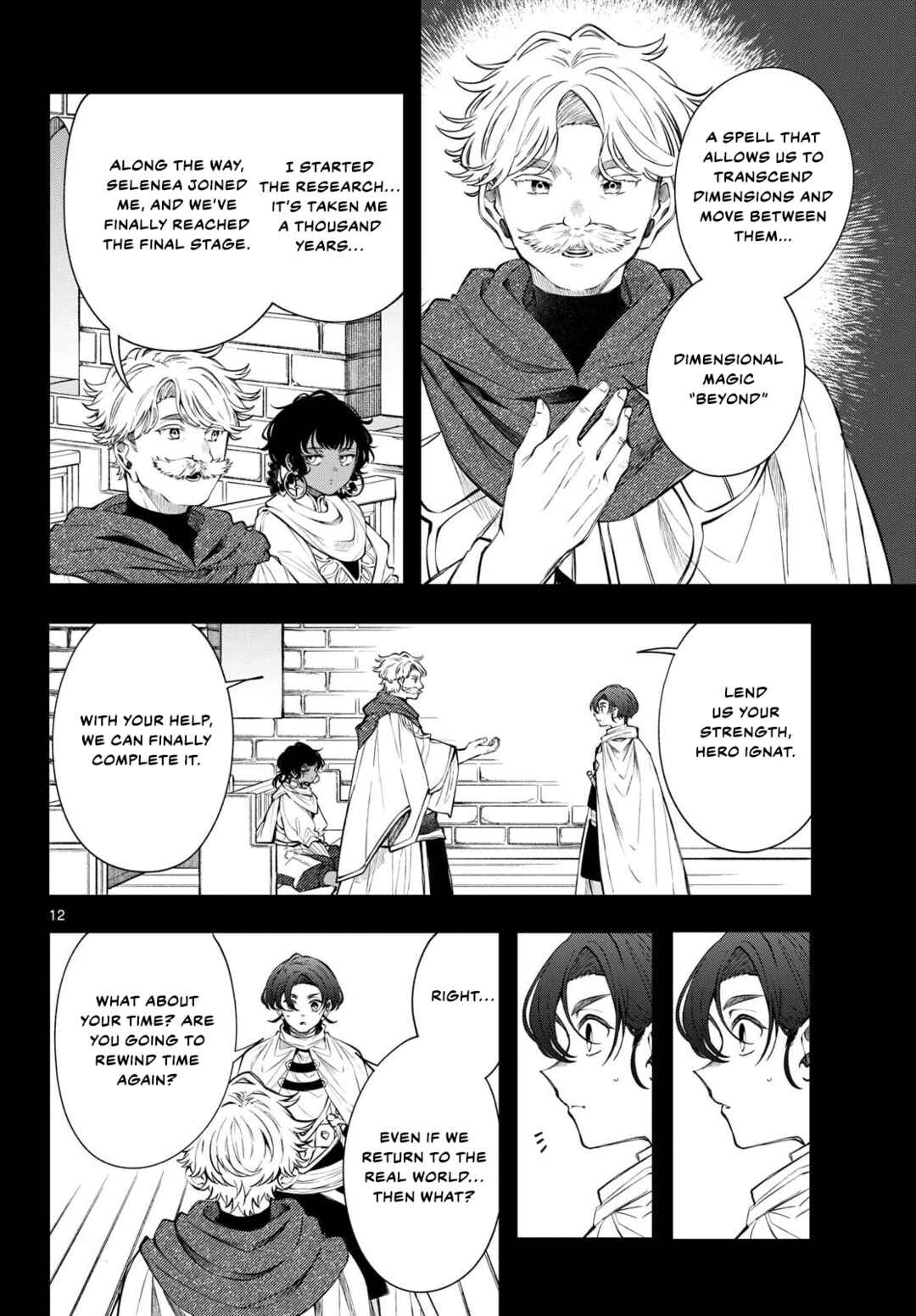 Kaiten no Albus Chapter 85 - Page 13