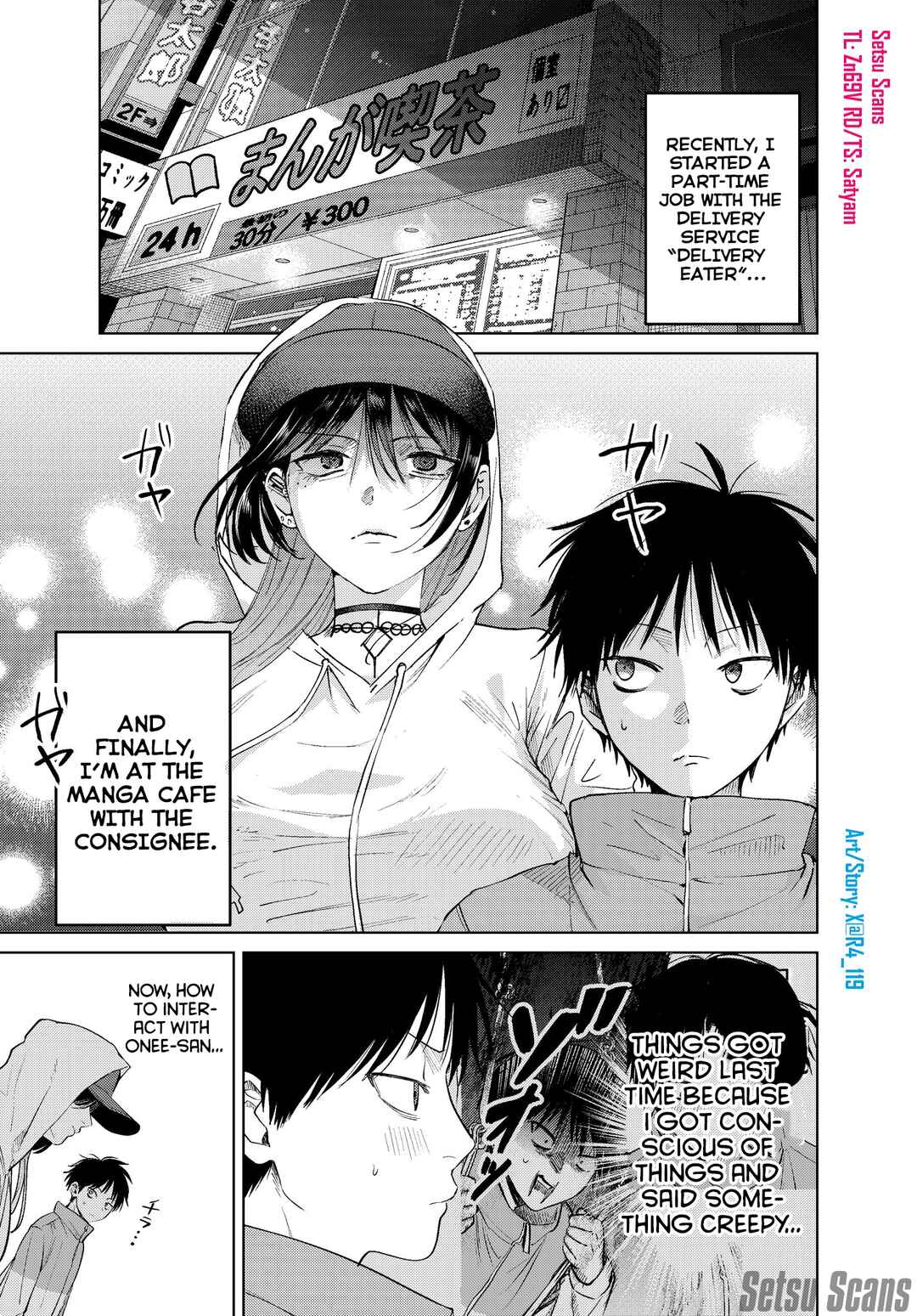 Haitatsusaki no Oneesan ga Kowasugiru Hanashi Chapter 11 - Page 2