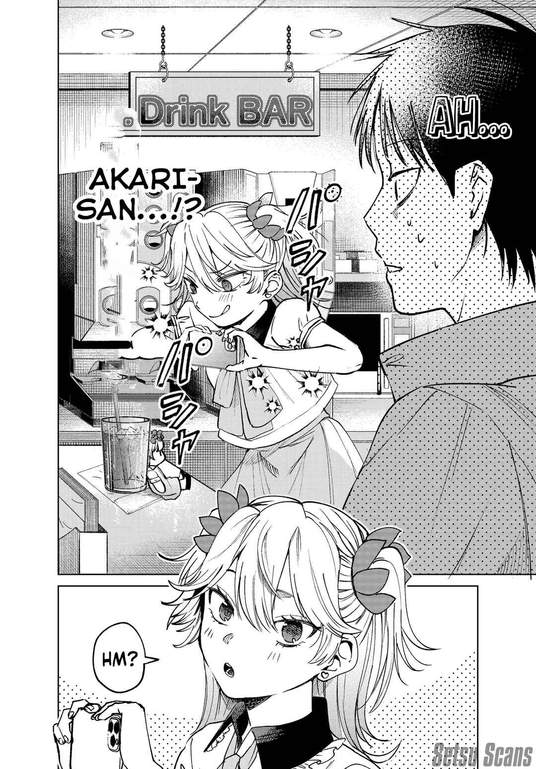 Haitatsusaki no Oneesan ga Kowasugiru Hanashi Chapter 11 - Page 23