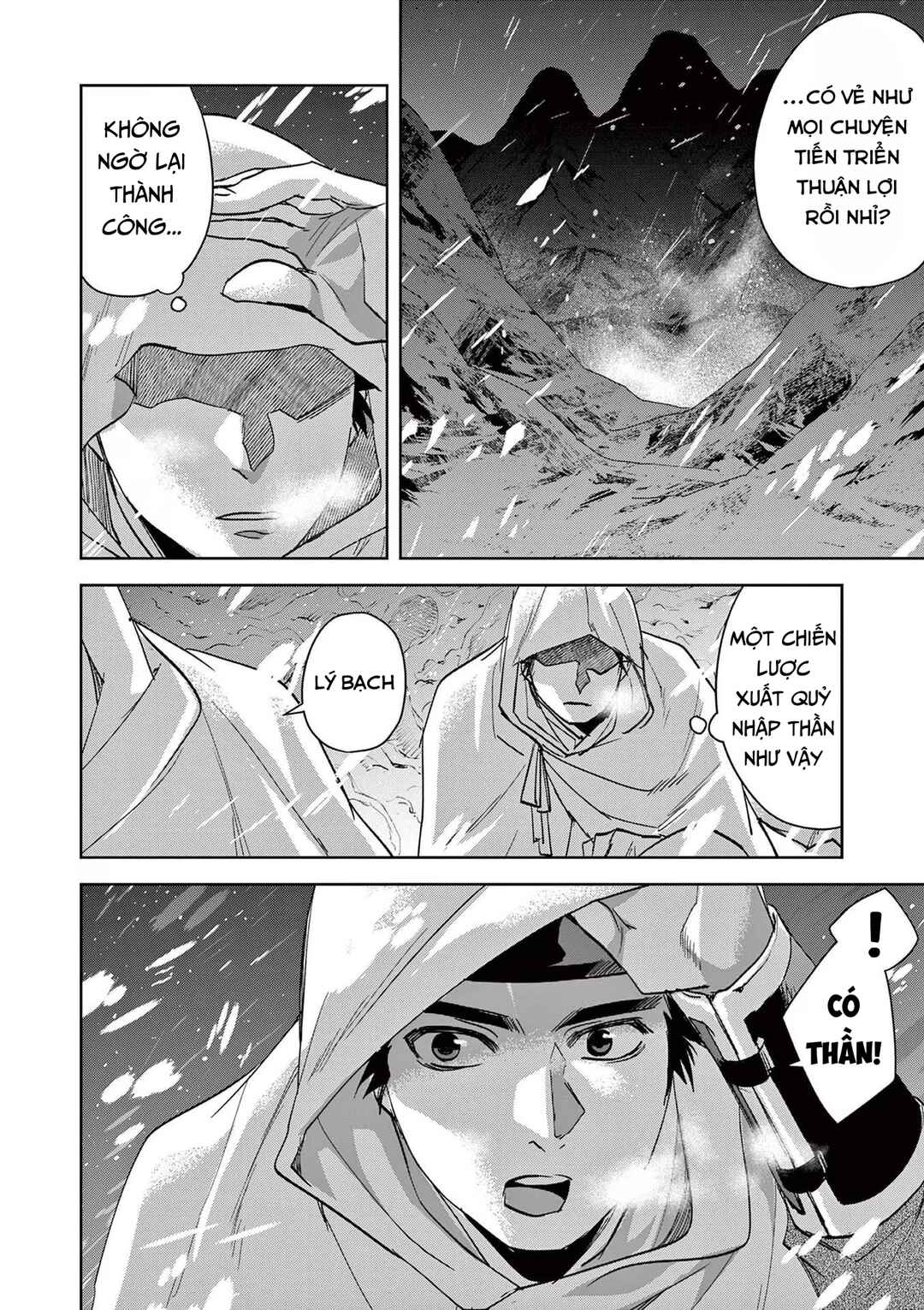 Kusuriya no Hitorigoto: Maomao no Koukyuu Nazotoki Techou Chapter 75 - Page 20