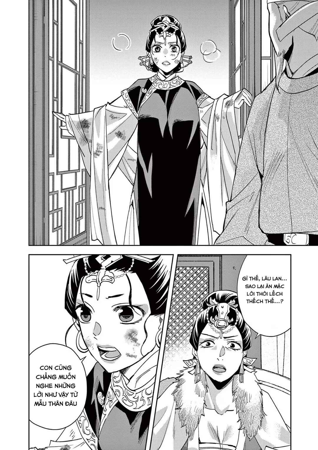 Kusuriya no Hitorigoto: Maomao no Koukyuu Nazotoki Techou Chapter 75 - Page 4