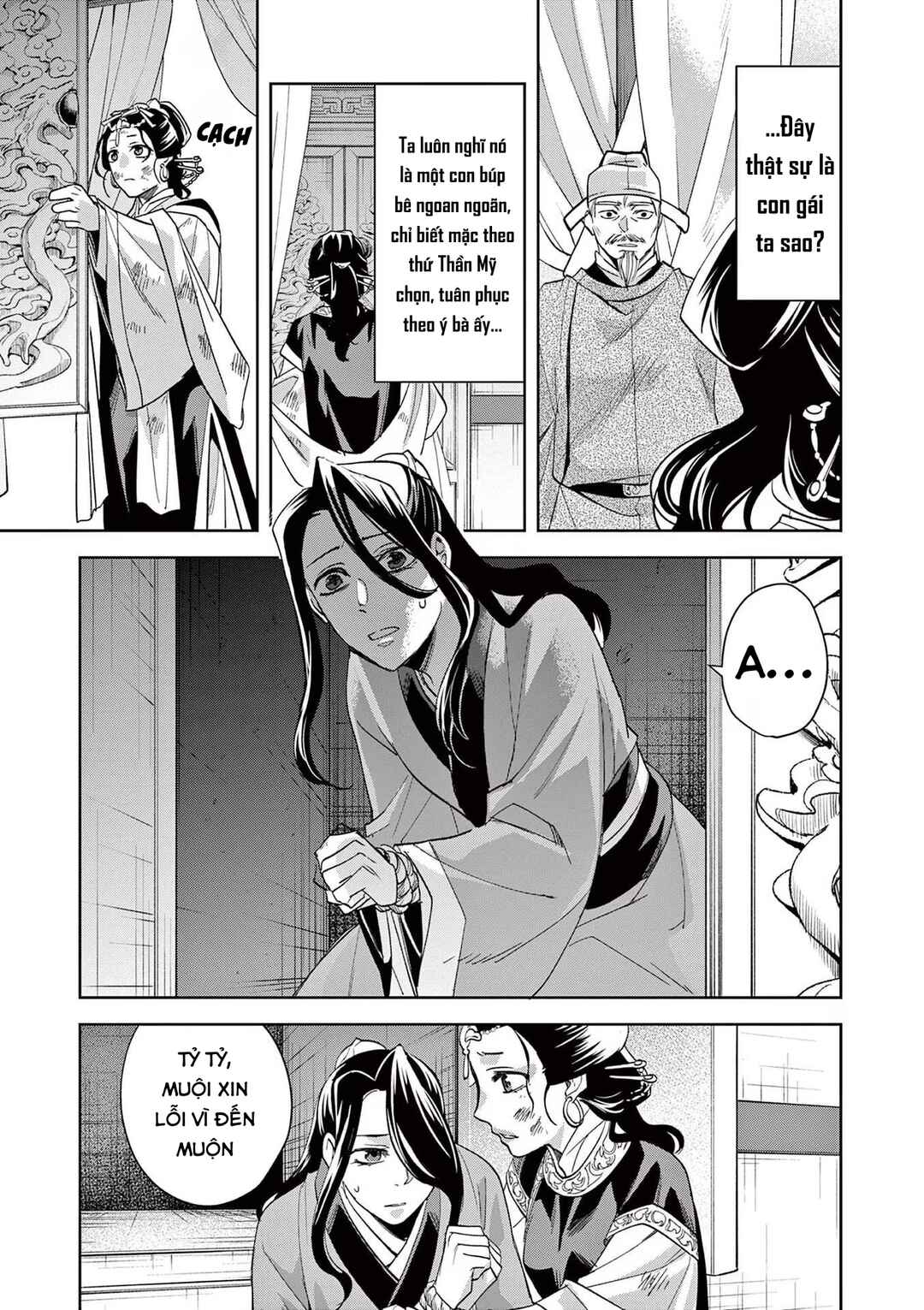 Kusuriya no Hitorigoto: Maomao no Koukyuu Nazotoki Techou Chapter 75 - Page 7