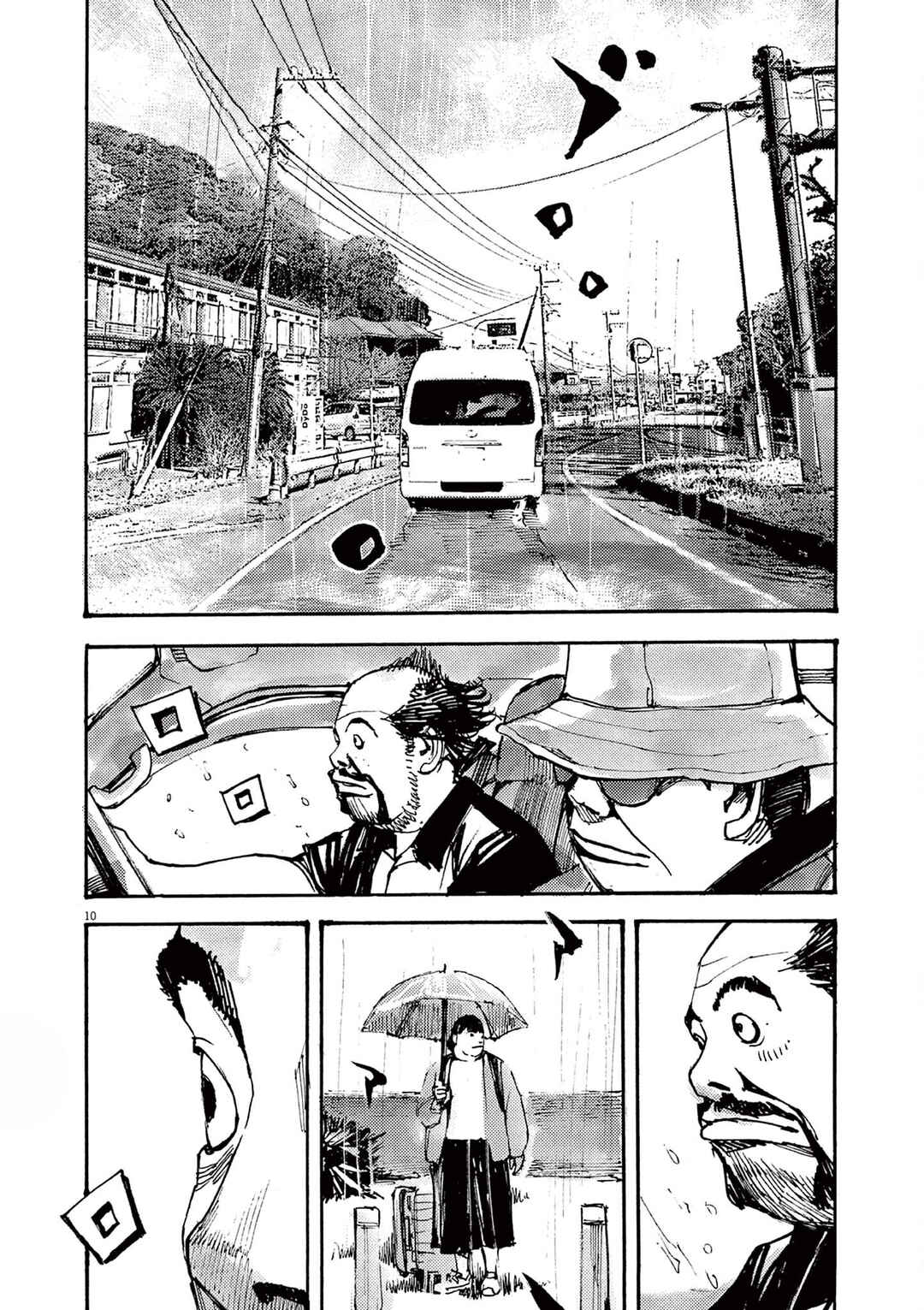 JUMBO MAX ~Hyper ED Yakumitsuzounin~ Chapter 53 - Page 10