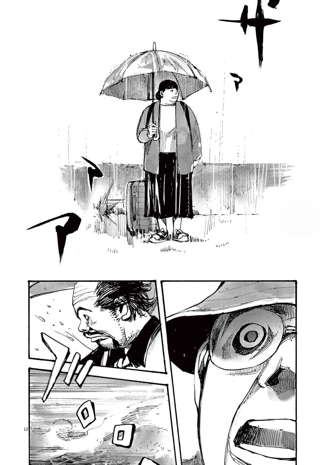 JUMBO MAX ~Hyper ED Yakumitsuzounin~ Chapter 53 - Page 12