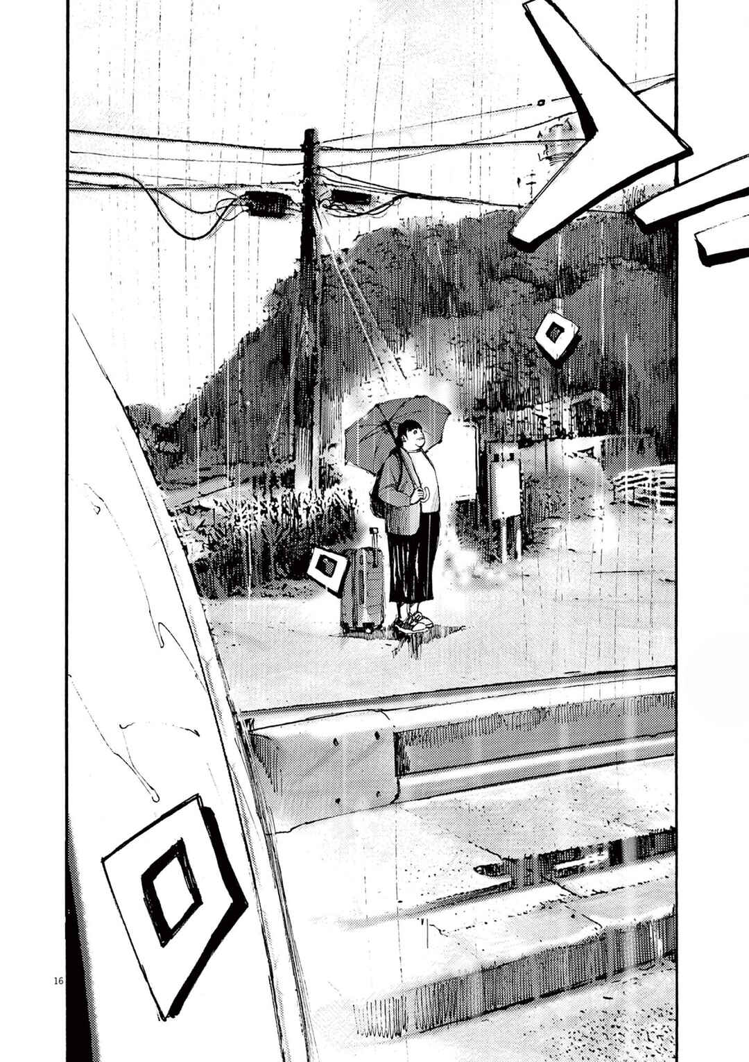 JUMBO MAX ~Hyper ED Yakumitsuzounin~ Chapter 53 - Page 16