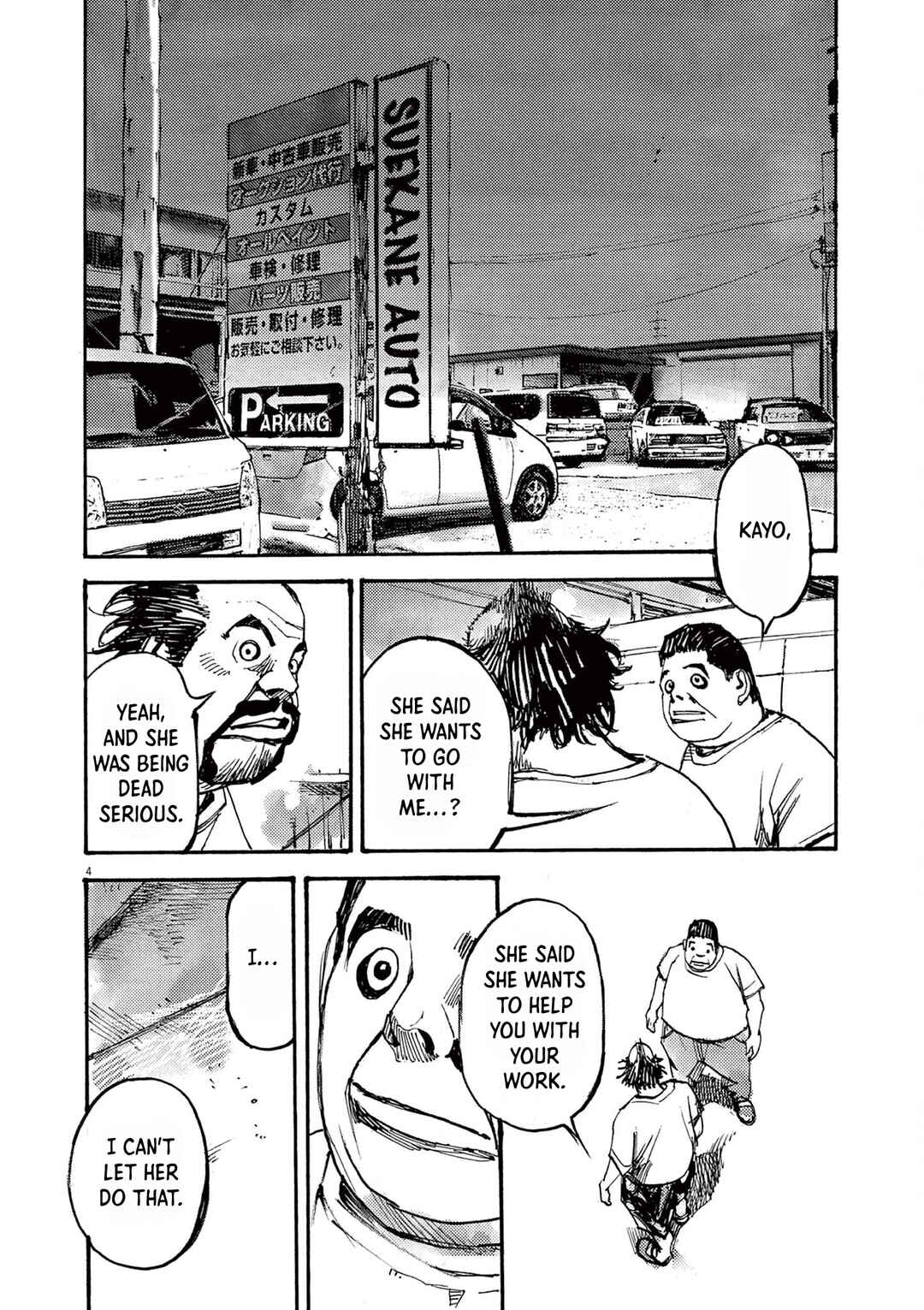 JUMBO MAX ~Hyper ED Yakumitsuzounin~ Chapter 53 - Page 4