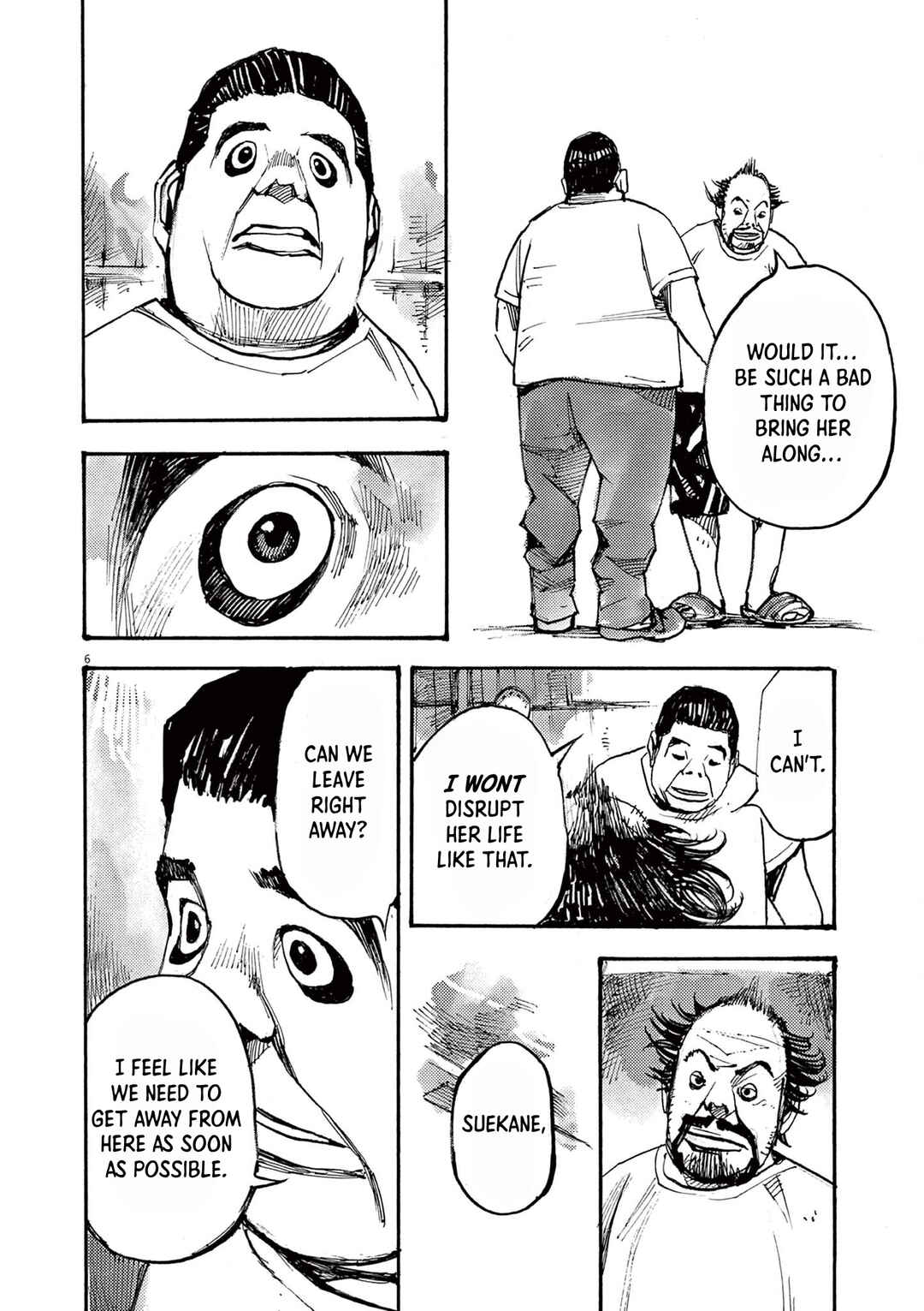 JUMBO MAX ~Hyper ED Yakumitsuzounin~ Chapter 53 - Page 6