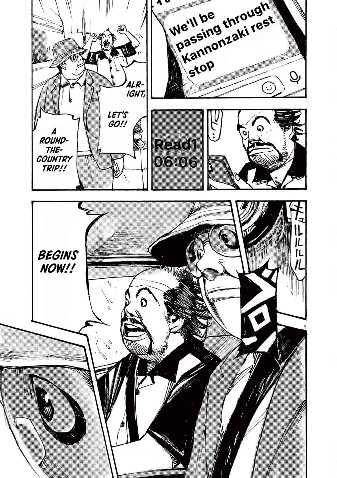 JUMBO MAX ~Hyper ED Yakumitsuzounin~ Chapter 53 - Page 9