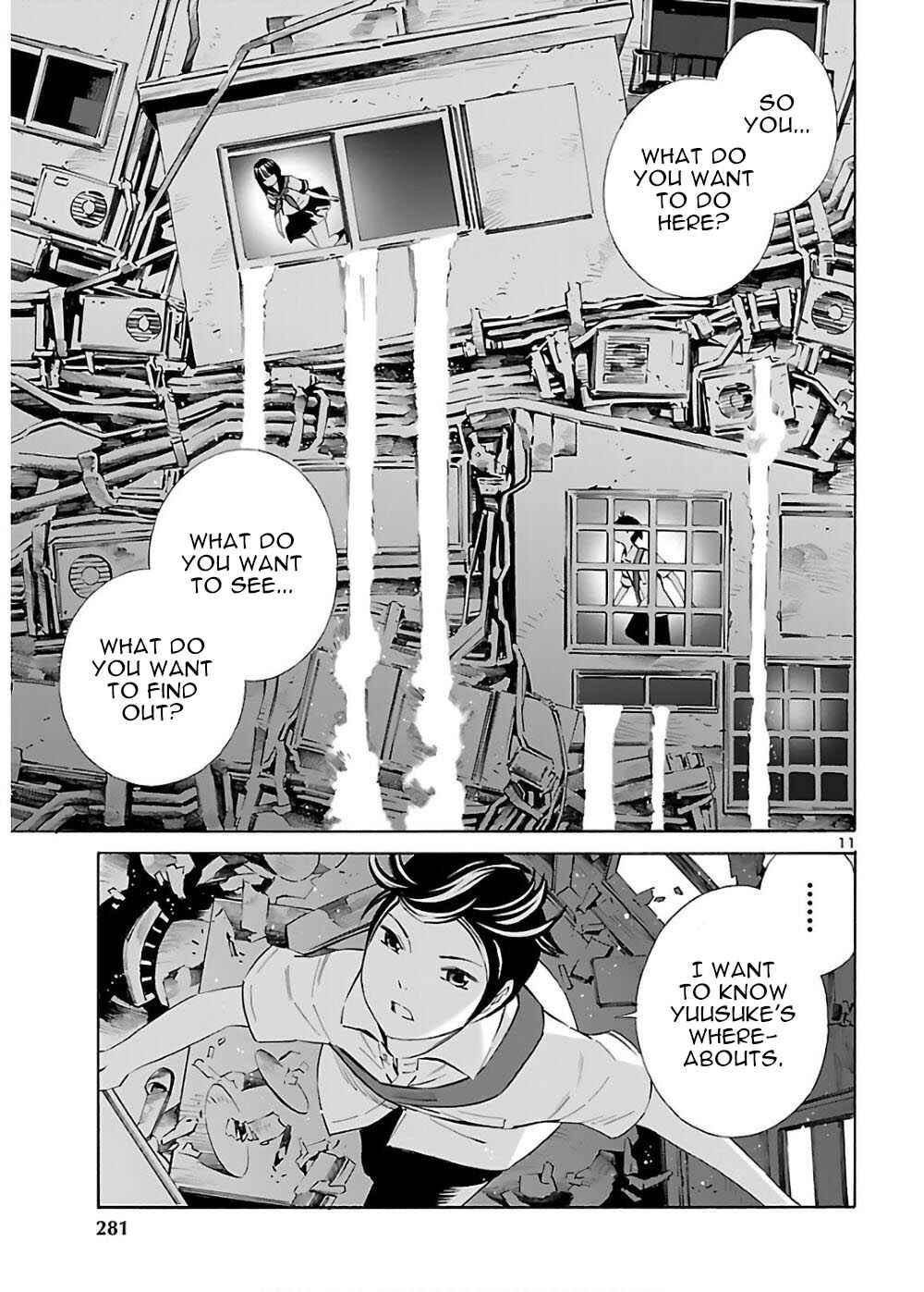 24-ku no Hanako-san Chapter 4 - Page 11