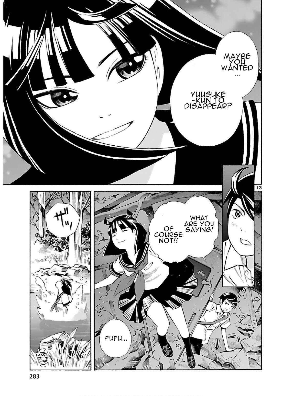24-ku no Hanako-san Chapter 4 - Page 13