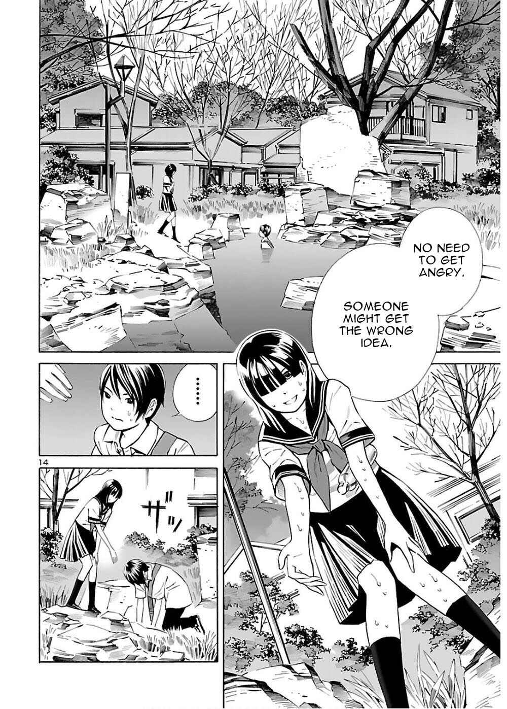 24-ku no Hanako-san Chapter 4 - Page 14