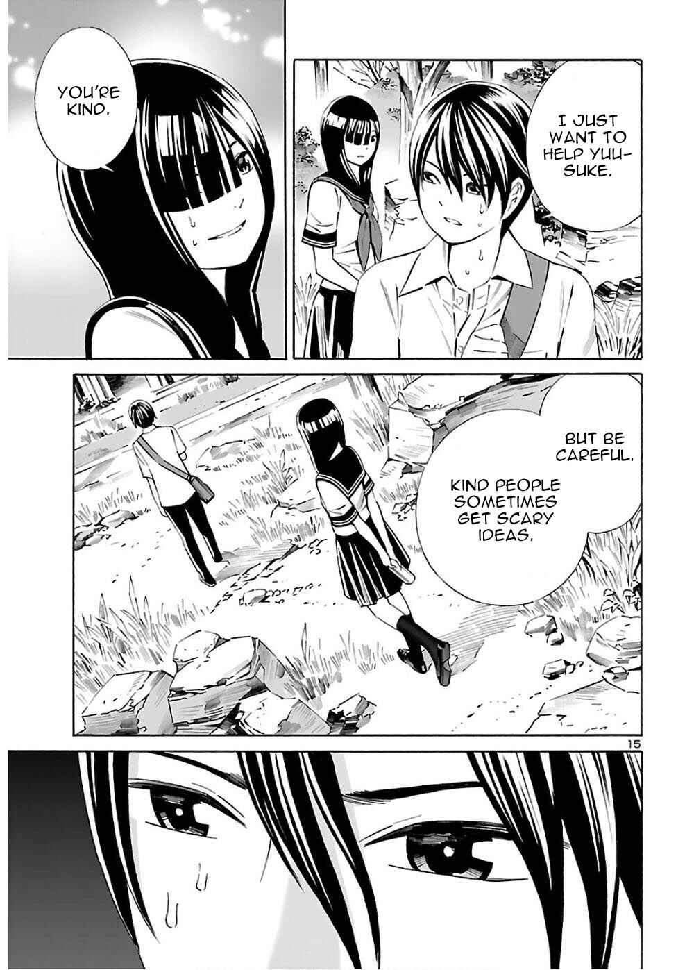 24-ku no Hanako-san Chapter 4 - Page 15