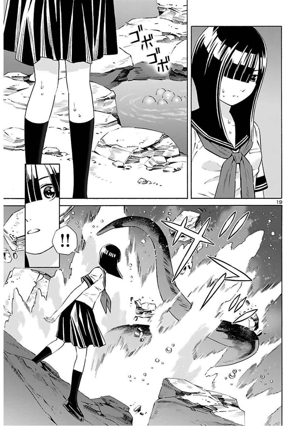 24-ku no Hanako-san Chapter 4 - Page 19