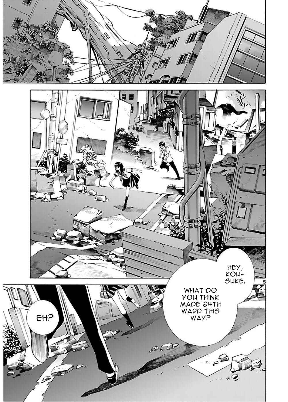 24-ku no Hanako-san Chapter 4 - Page 5