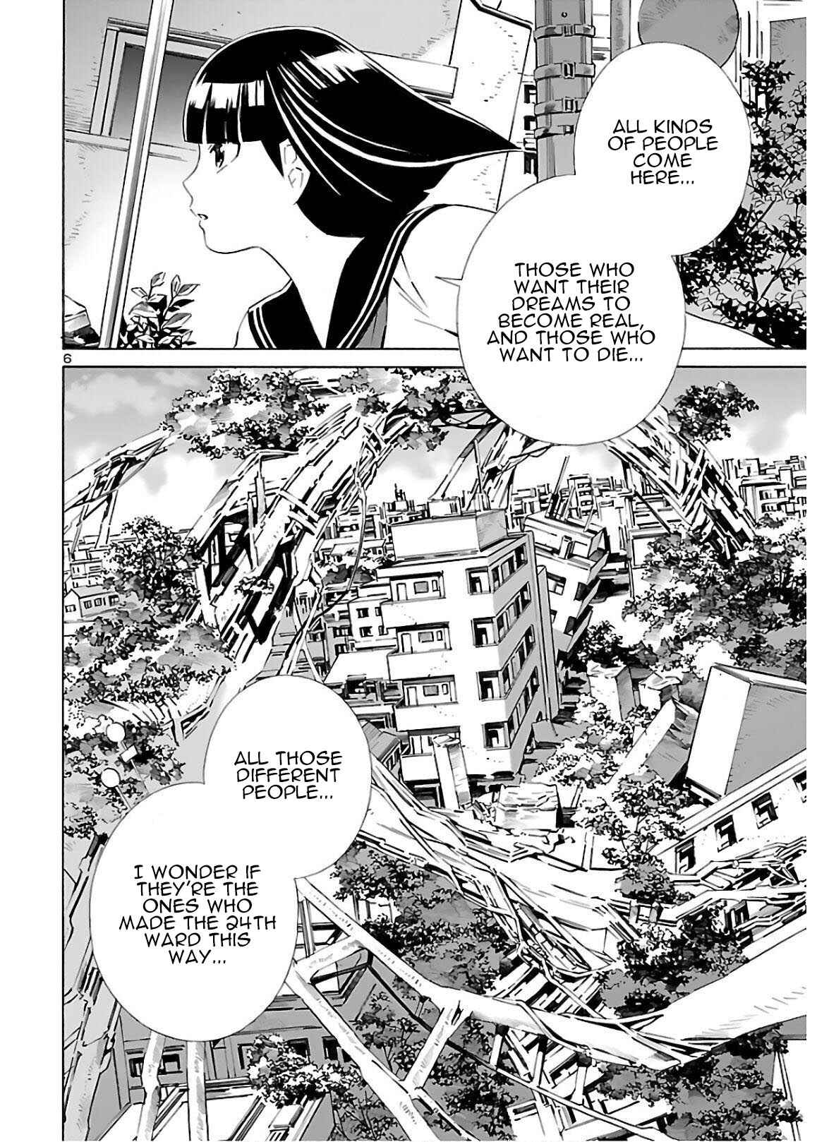 24-ku no Hanako-san Chapter 4 - Page 6