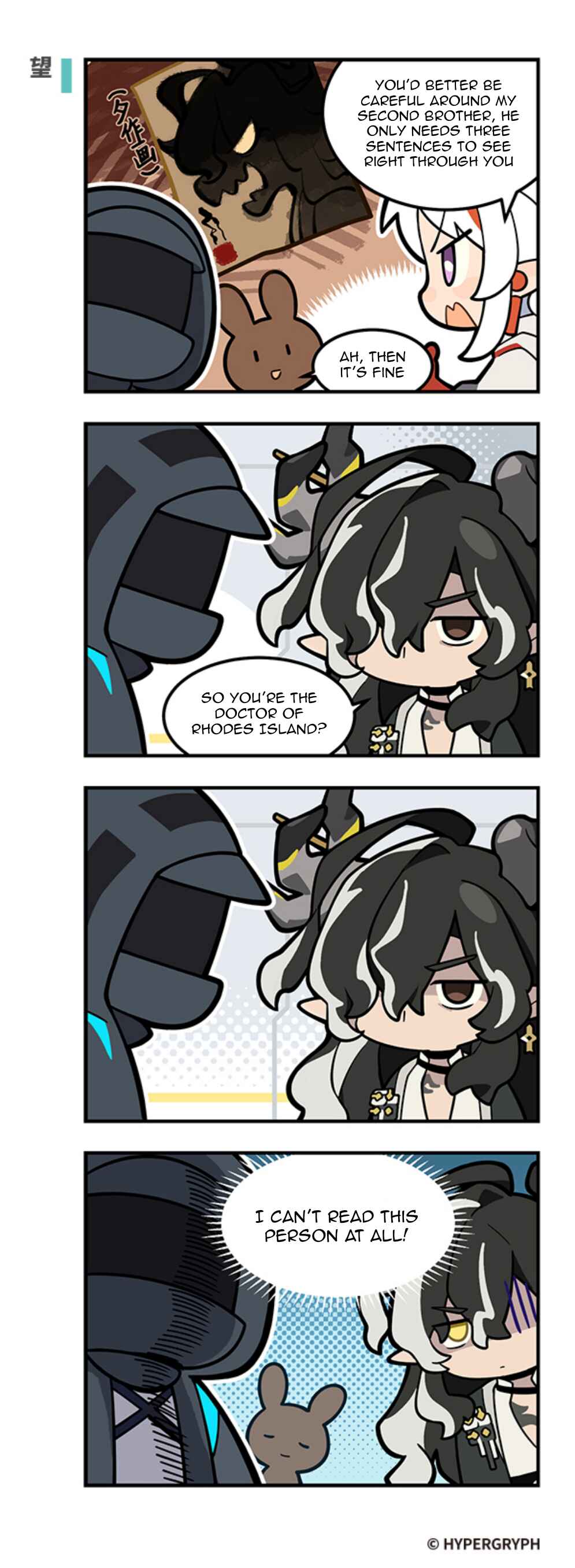 Arknights: 123 Rhodes Island!? Chapter 298 - Page 1
