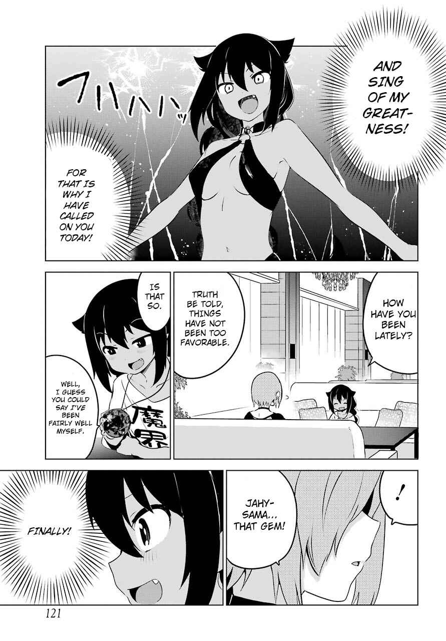 Jahy-sama wa Kujikenai! Chapter 7 - Page 4