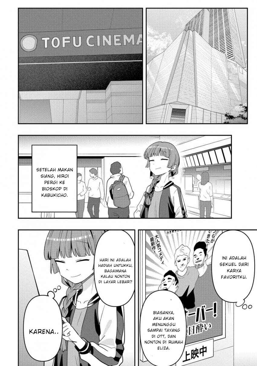 Bocchi the Rock! Gaiden: Hiroi Kikuri no Fukazake Nikki Chapter 38 - Page 12