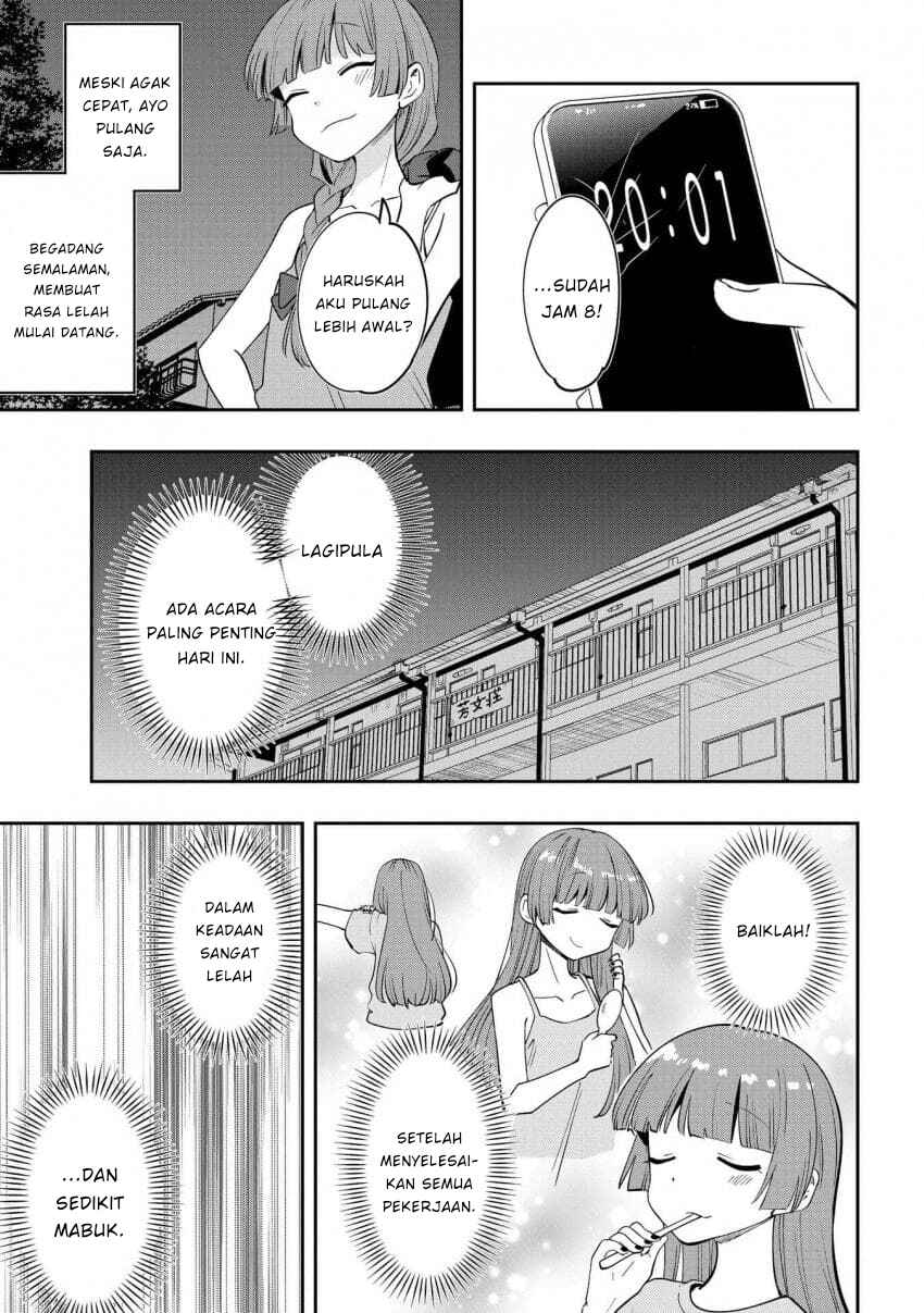 Bocchi the Rock! Gaiden: Hiroi Kikuri no Fukazake Nikki Chapter 38 - Page 19