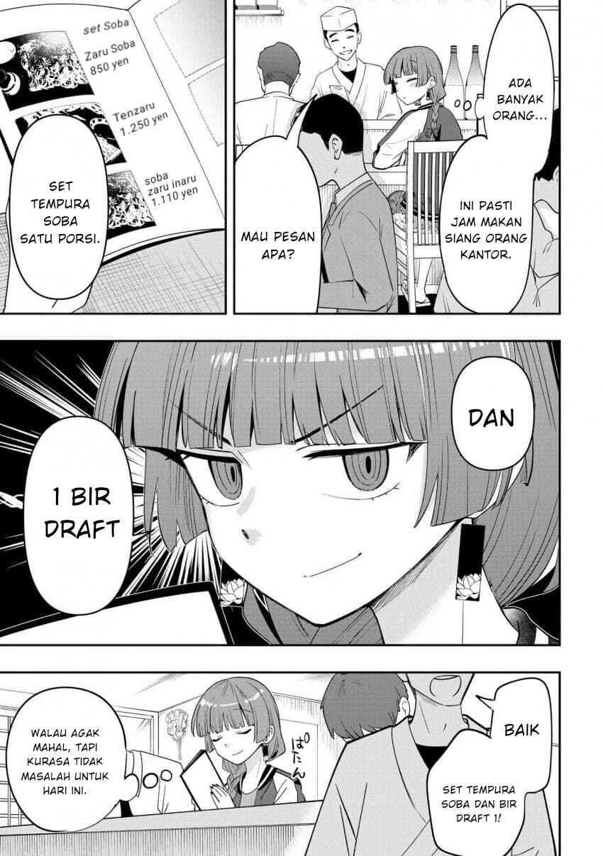 Bocchi the Rock! Gaiden: Hiroi Kikuri no Fukazake Nikki Chapter 38 - Page 9