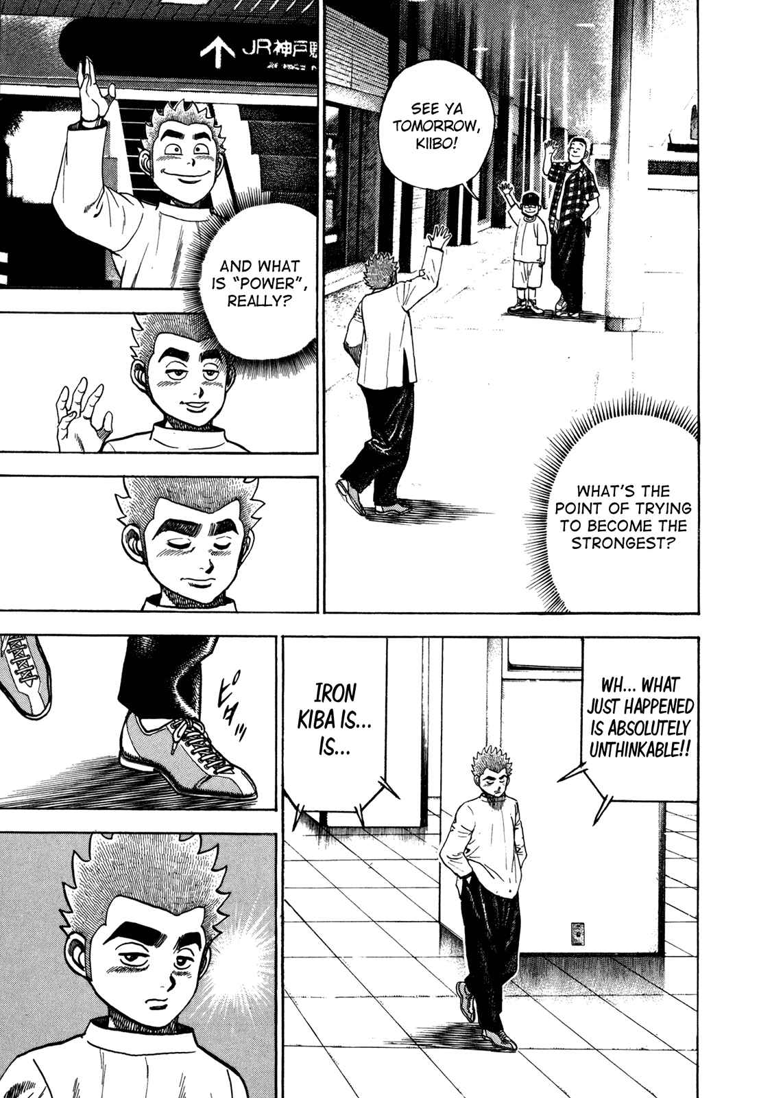 Koukou Tekken-den Tough Chapter 150 - Page 15