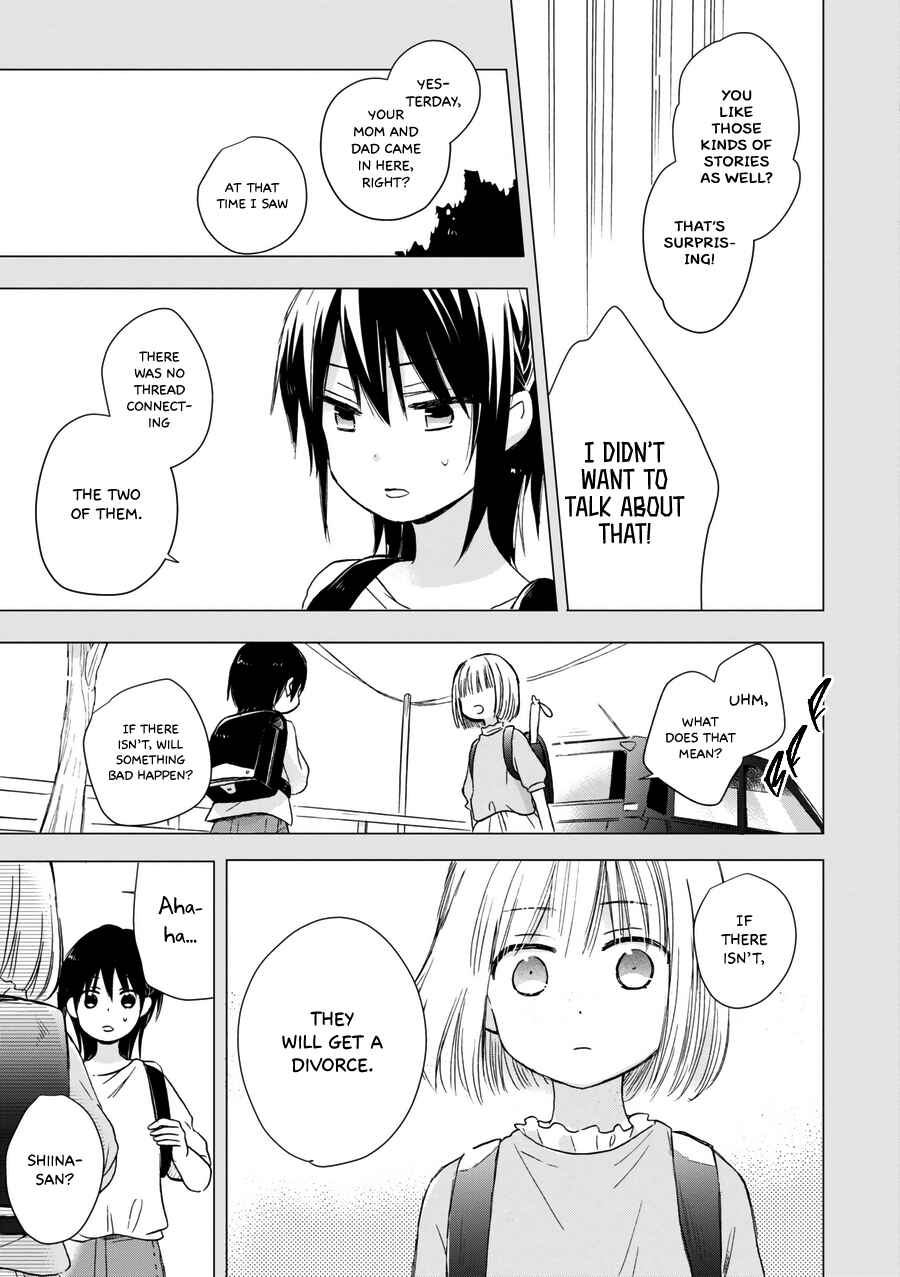Akairo Crossroads Chapter 19 - Page 10