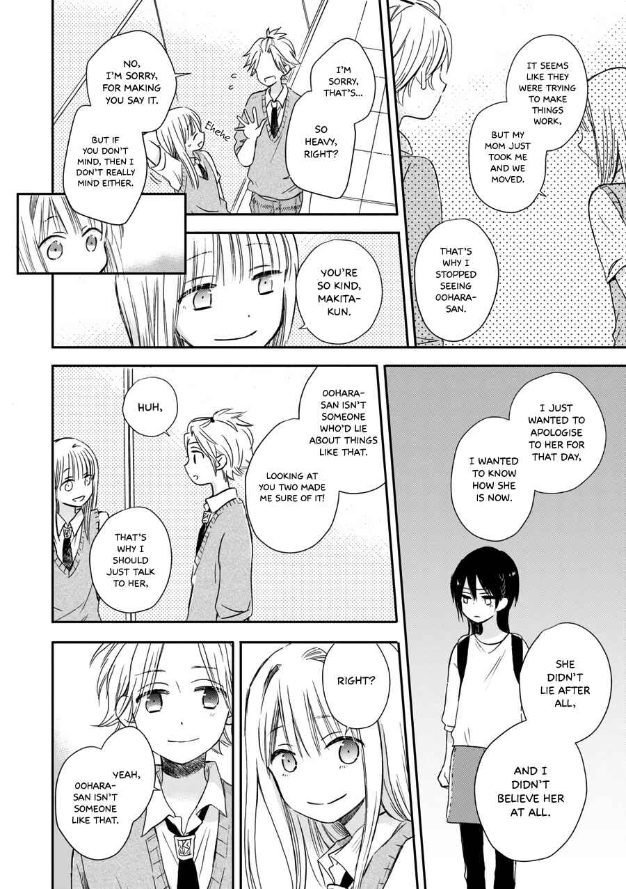 Akairo Crossroads Chapter 19 - Page 13