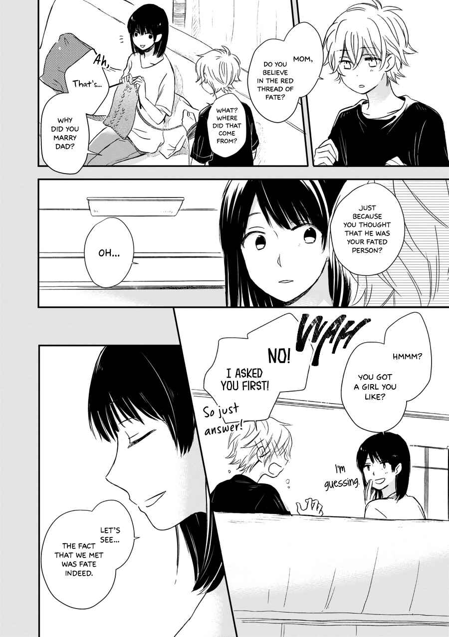 Akairo Crossroads Chapter 19 - Page 15