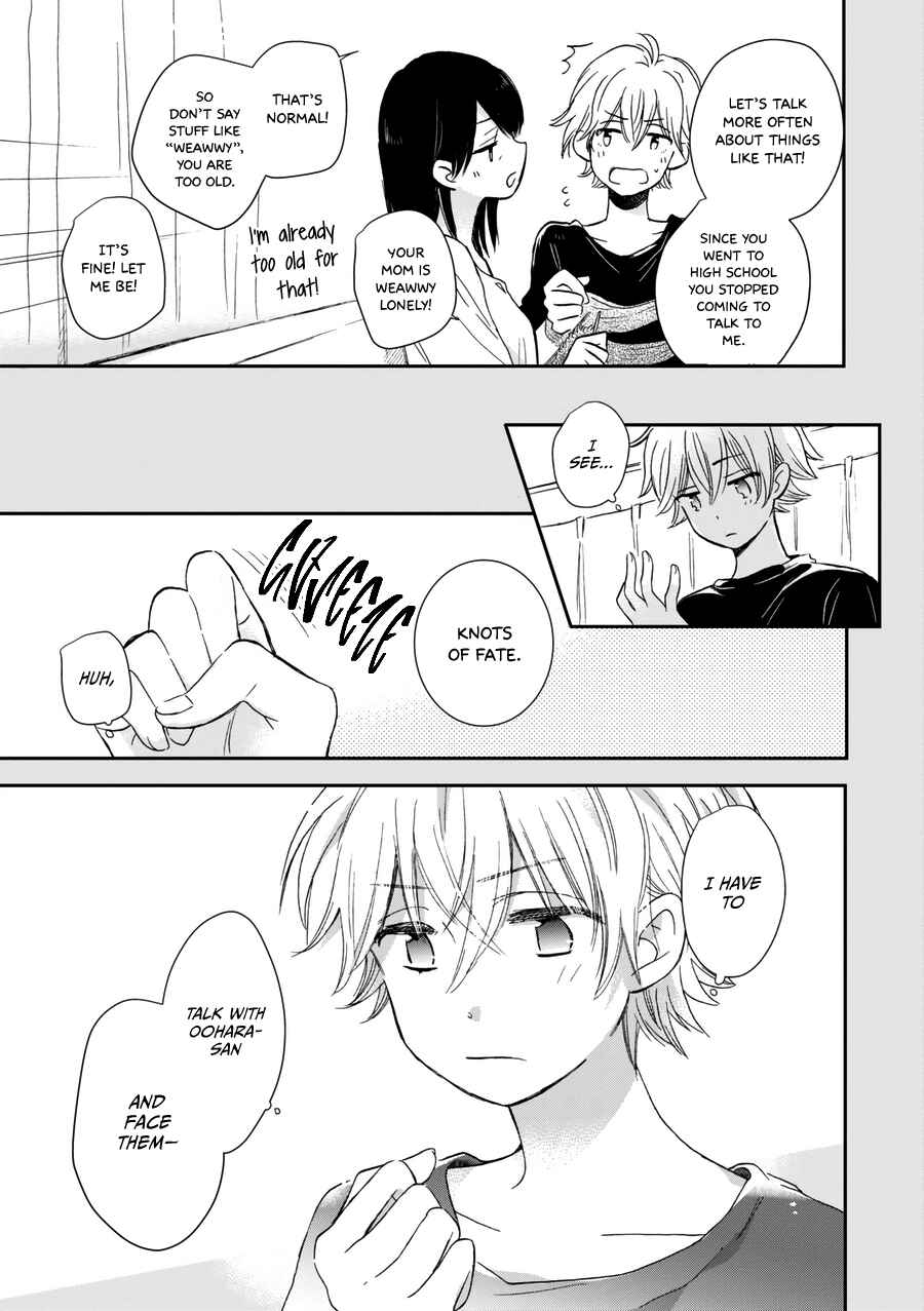 Akairo Crossroads Chapter 19 - Page 18