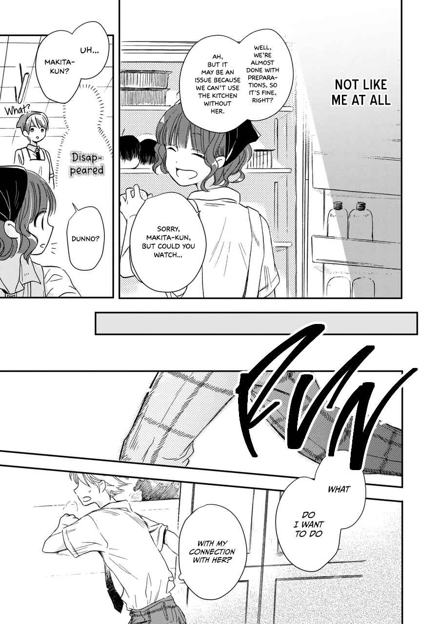 Akairo Crossroads Chapter 19 - Page 20