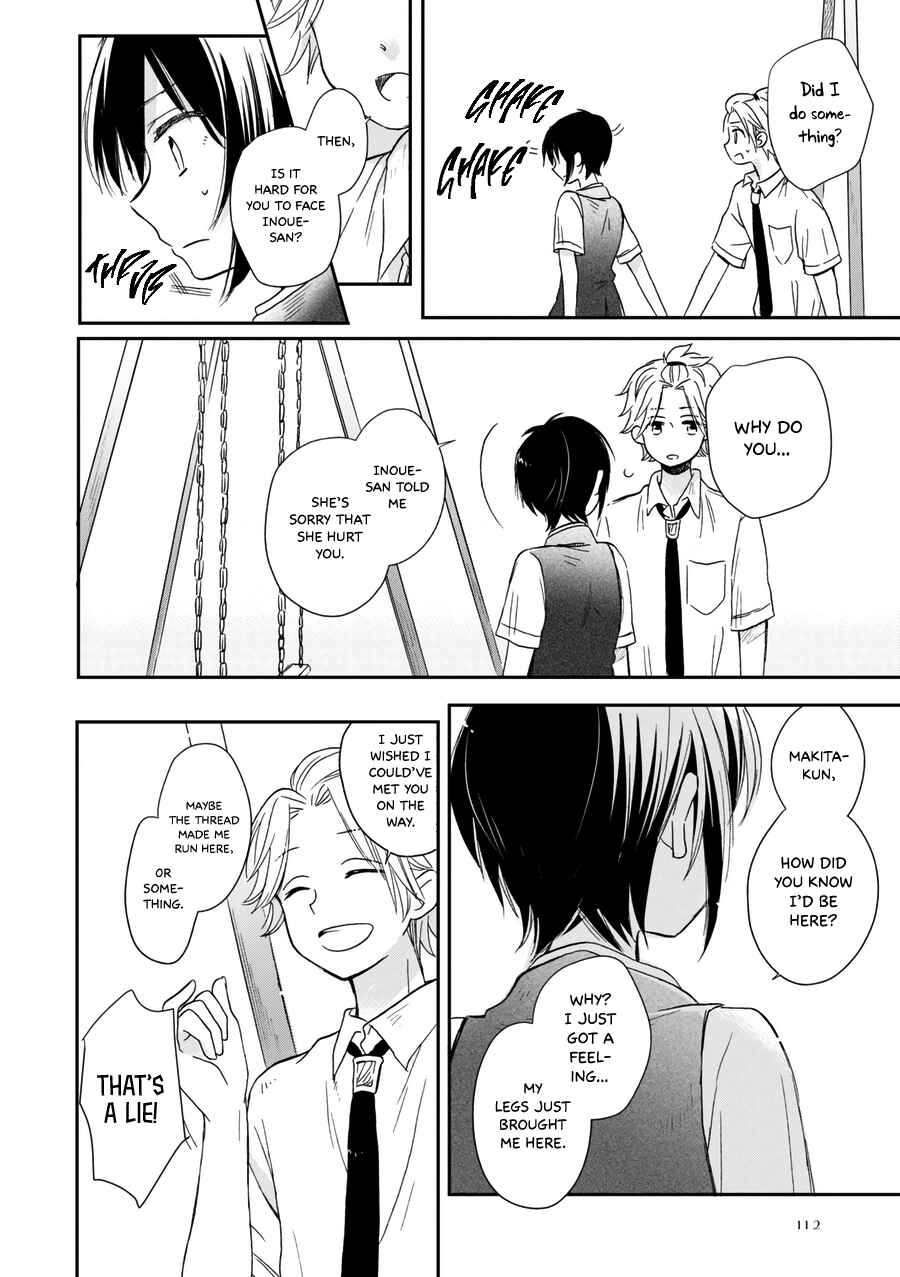 Akairo Crossroads Chapter 19 - Page 23