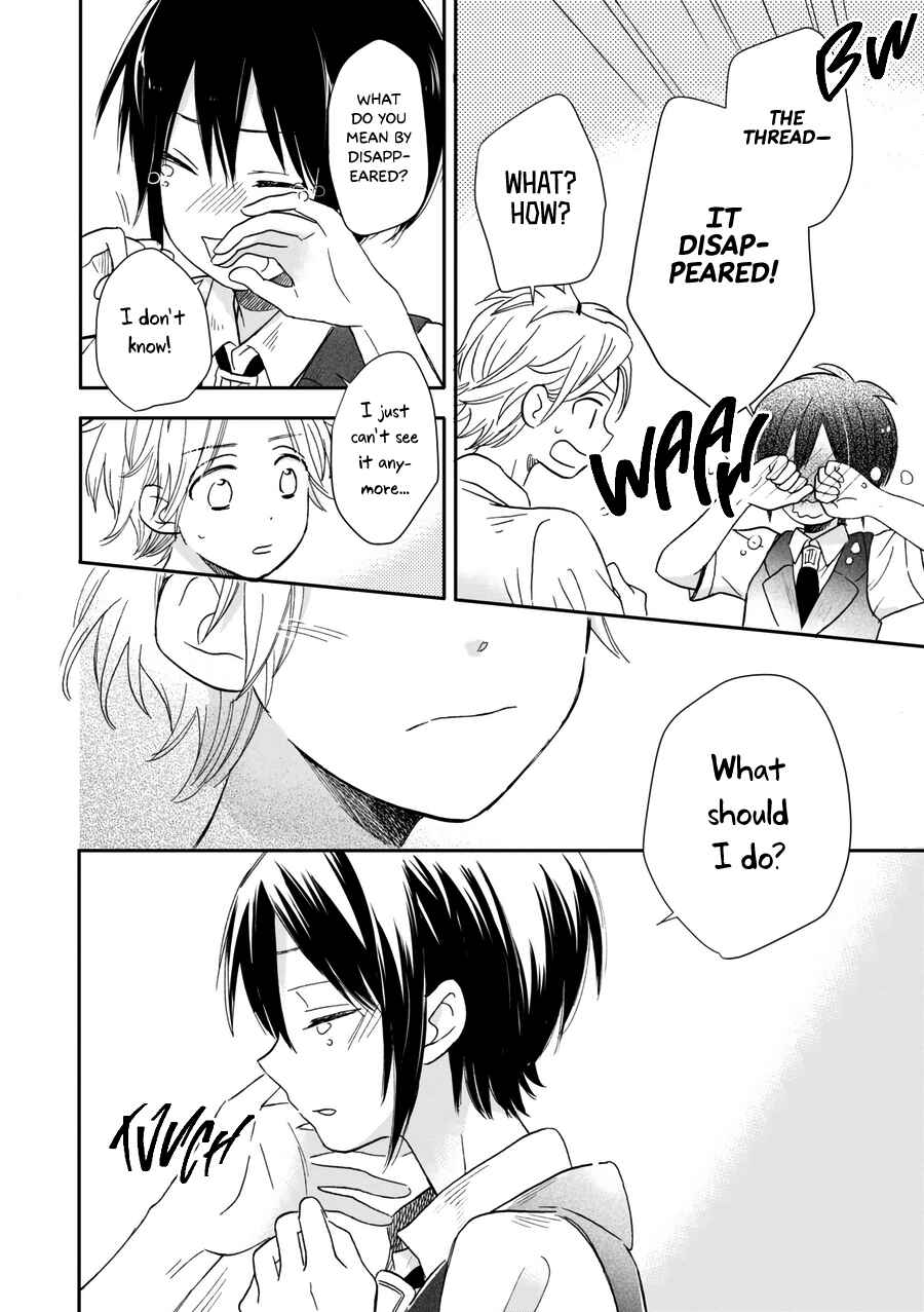 Akairo Crossroads Chapter 19 - Page 25
