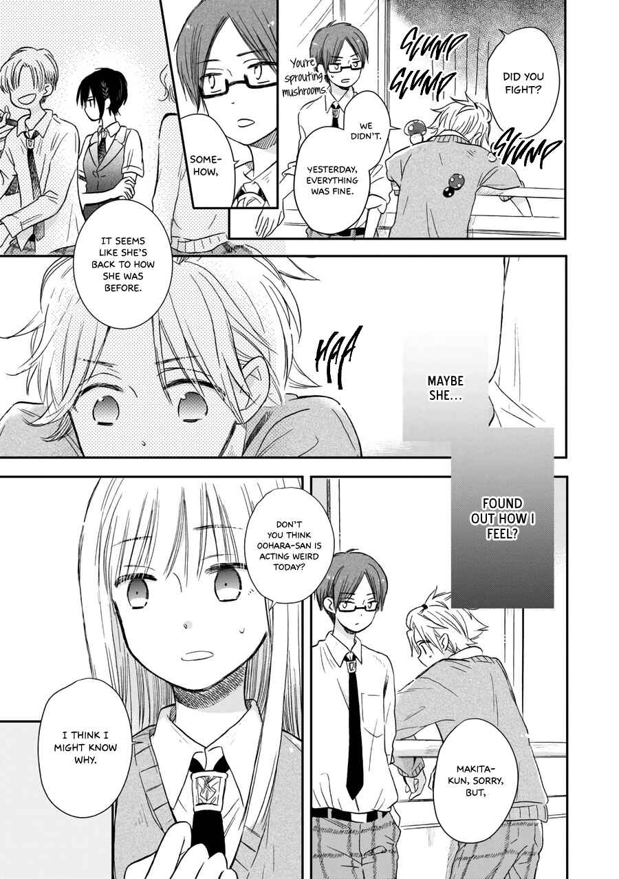 Akairo Crossroads Chapter 19 - Page 6