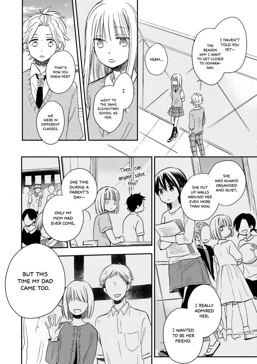 Akairo Crossroads Chapter 19 - Page 7