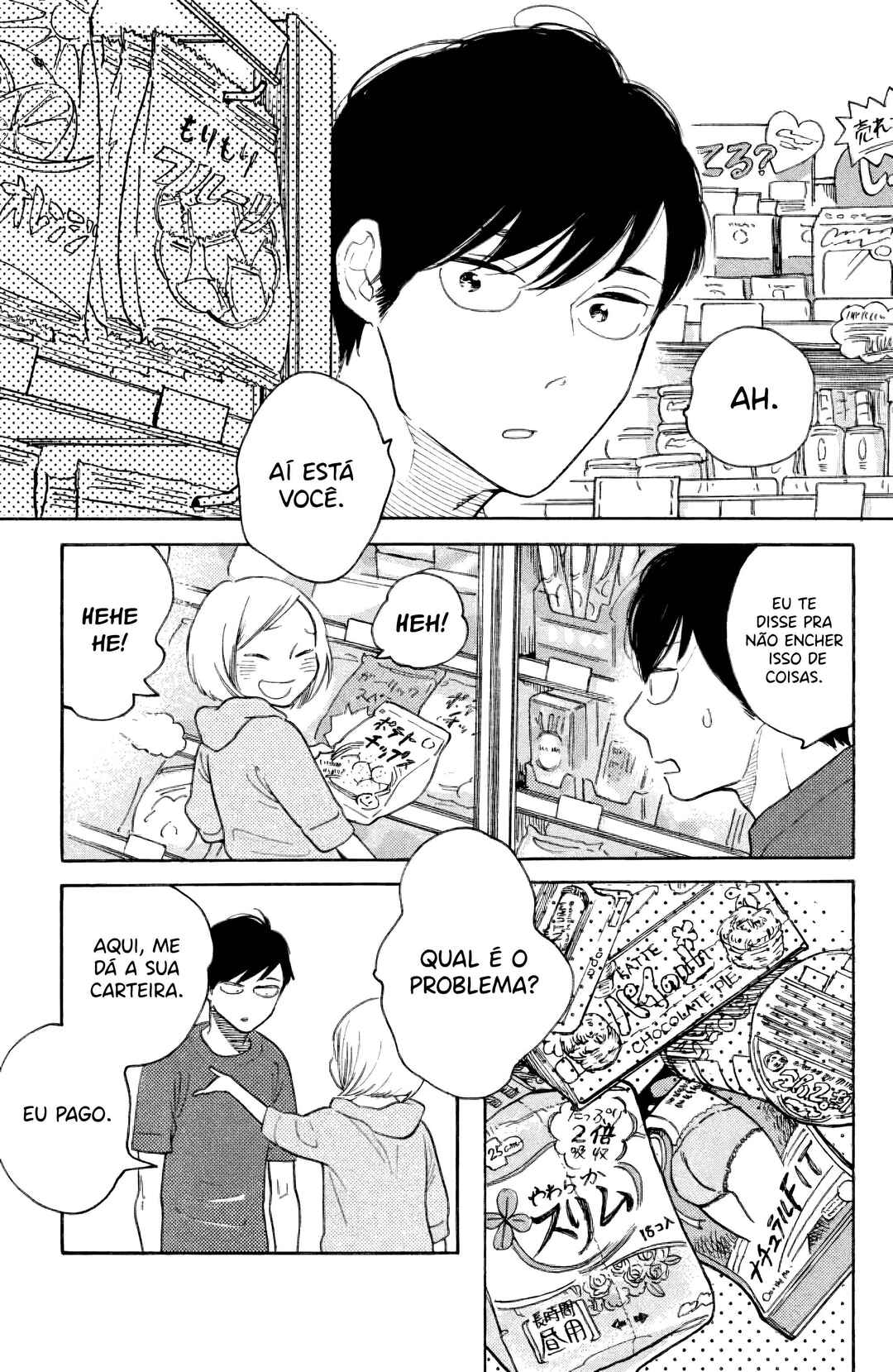 Koiiji: Love Glutton Chapter 34 - Page 16