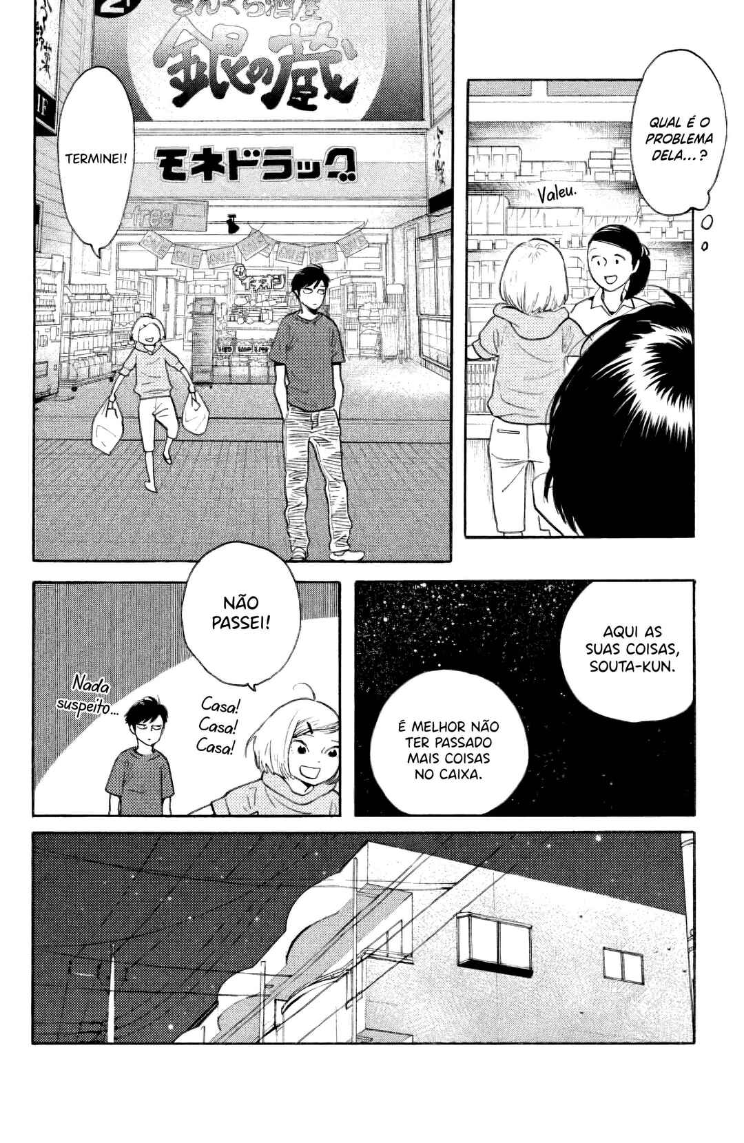 Koiiji: Love Glutton Chapter 34 - Page 17