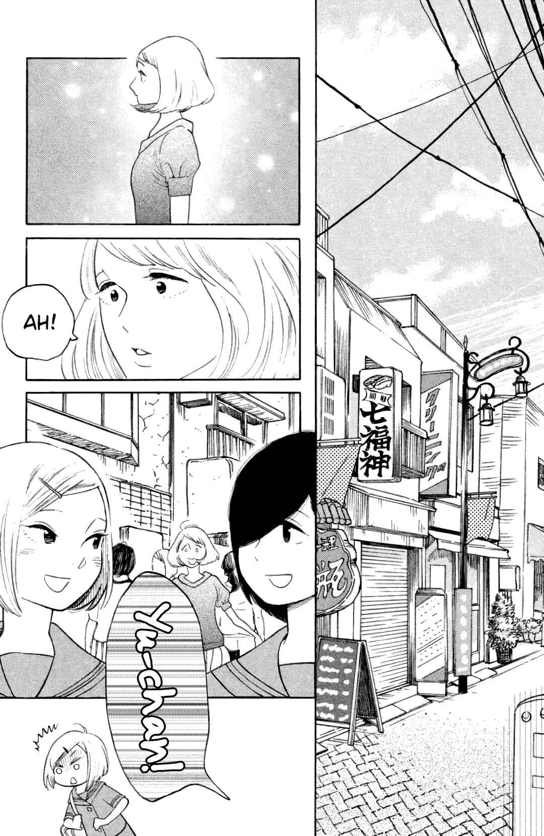 Koiiji: Love Glutton Chapter 34 - Page 27