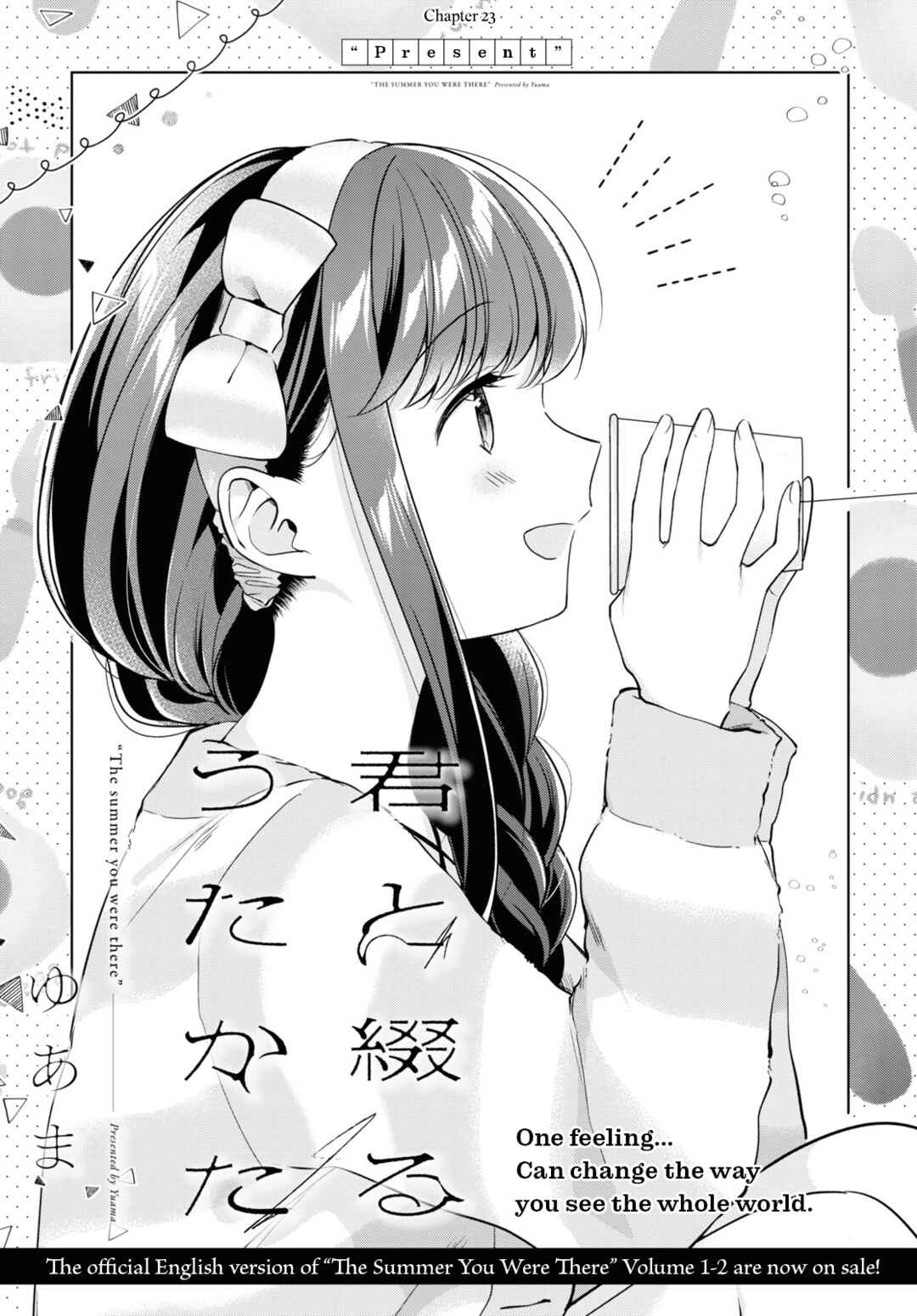 Kimi to Tsuzuru Utakata Chapter 23 - Page 3