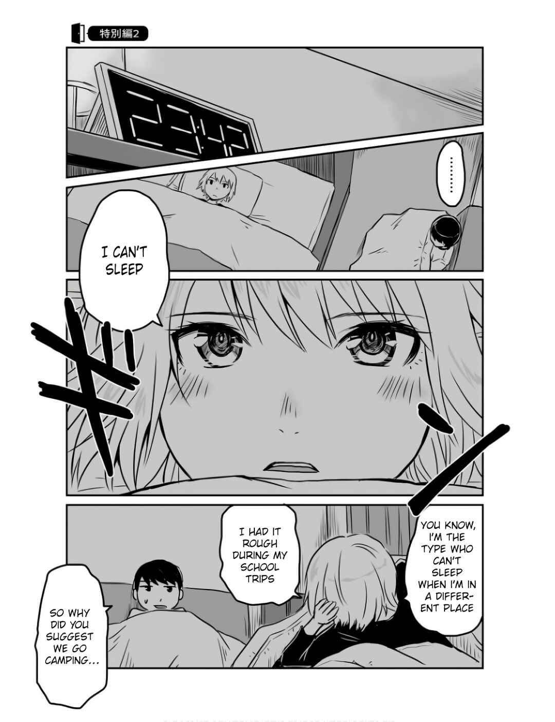 Otonari no Oneesan ni Arekore sareru Chapter 15.5 - Page 2