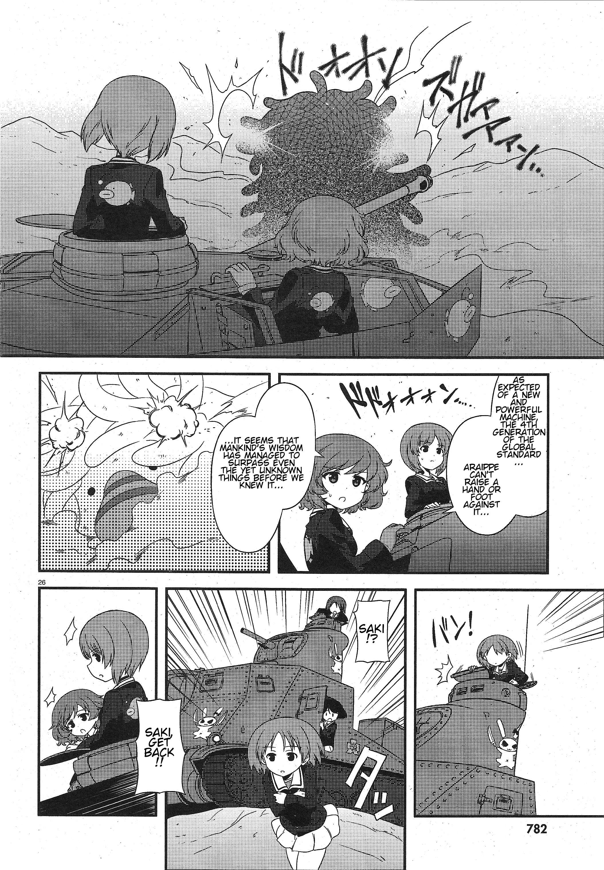 GIRLS und PANZER - Motto Love Love Sakusen desu! Chapter 24 - Page 23