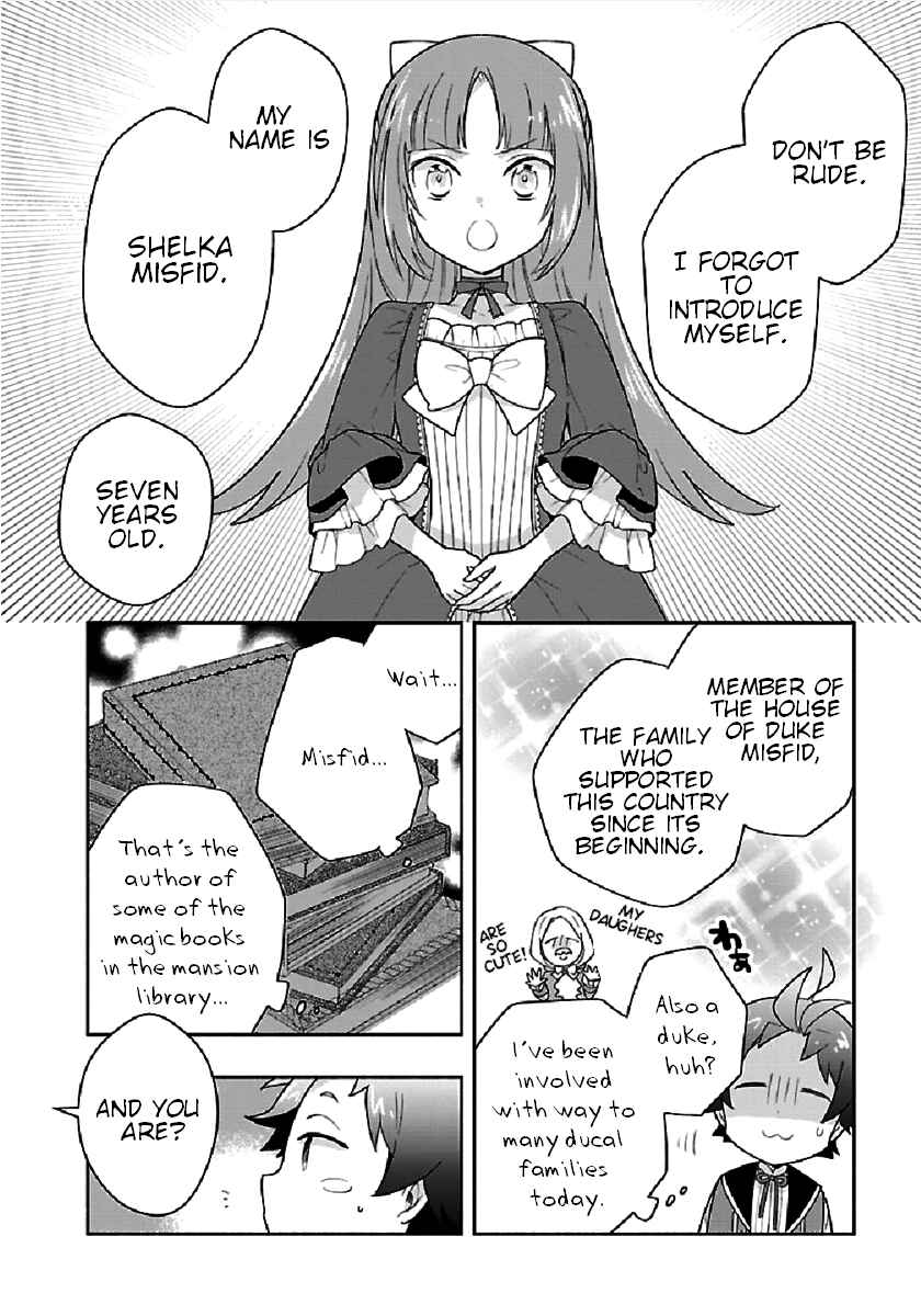 Tensei Shite Inaka de Slow Life wo Okuritai Chapter 43 - Page 12