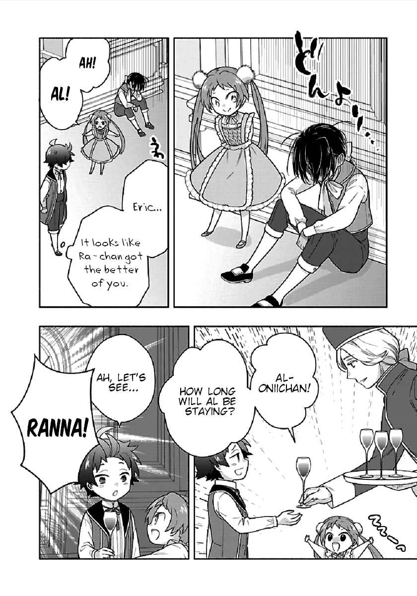 Tensei Shite Inaka de Slow Life wo Okuritai Chapter 43 - Page 14