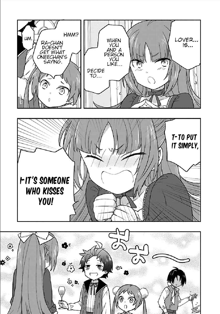 Tensei Shite Inaka de Slow Life wo Okuritai Chapter 43 - Page 17