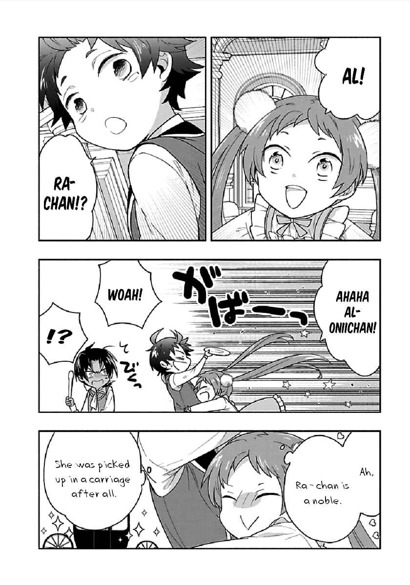 Tensei Shite Inaka de Slow Life wo Okuritai Chapter 43 - Page 2