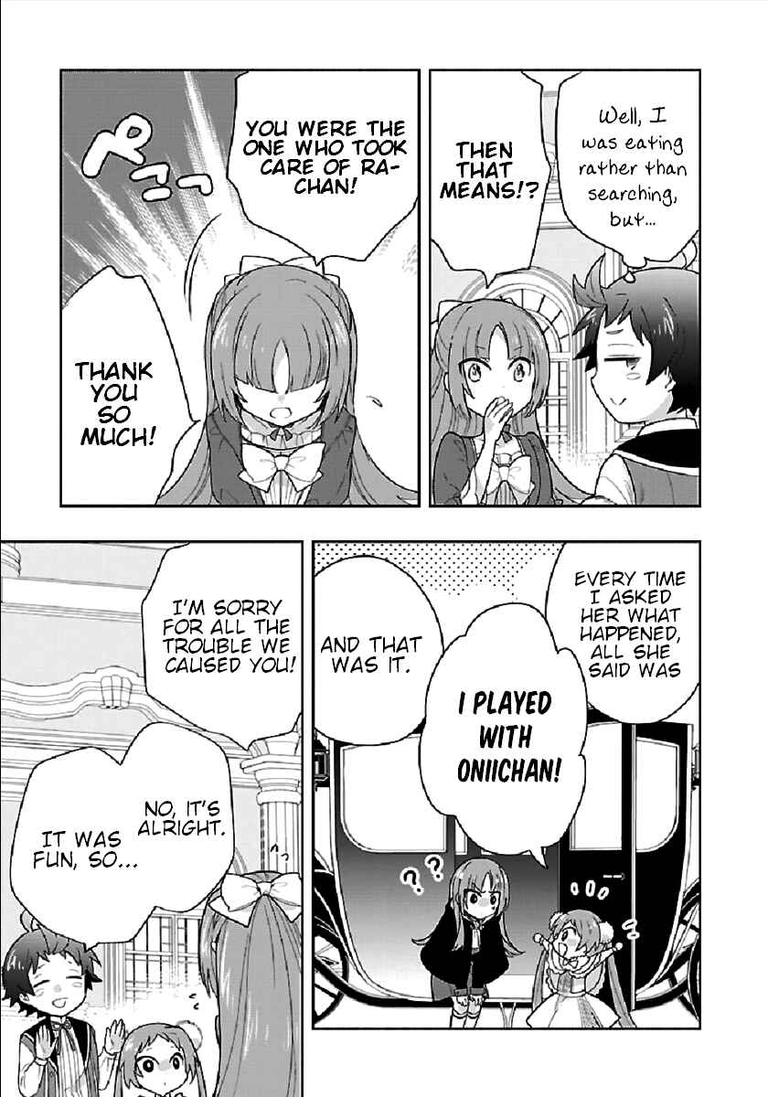 Tensei Shite Inaka de Slow Life wo Okuritai Chapter 43 - Page 5