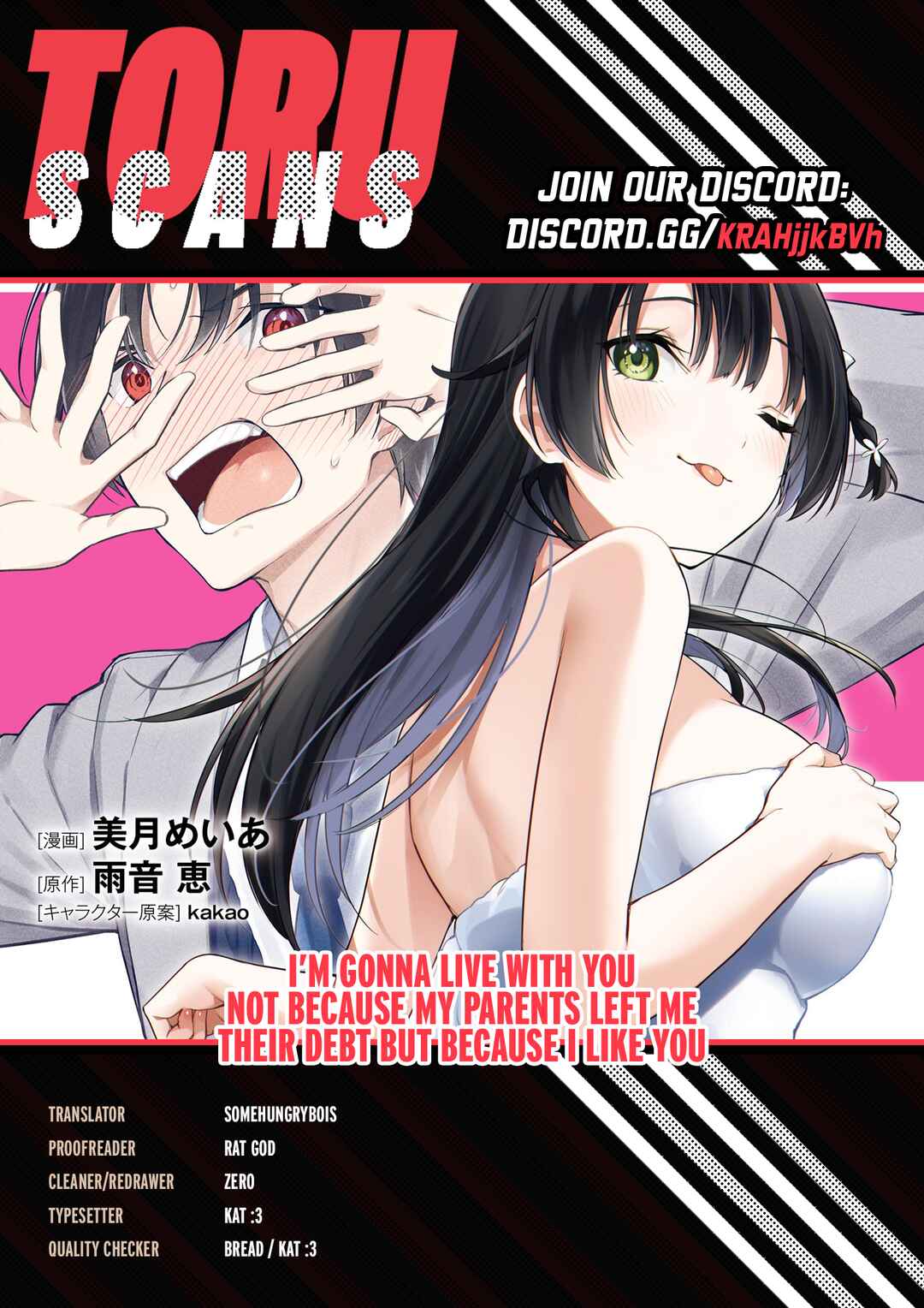 Ryoushin no Shakkin wo Katagawari Shite Morau Jouken wa Nihon Ichi Kawaii Joshikousei to Issho ni Kurasu Koto deshita. Chapter 24 - Page 1
