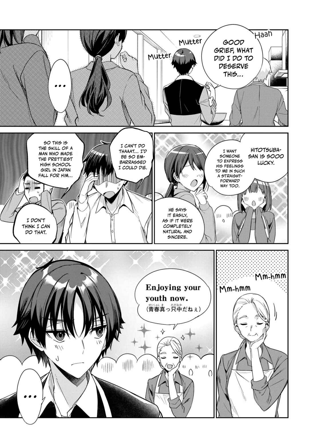 Ryoushin no Shakkin wo Katagawari Shite Morau Jouken wa Nihon Ichi Kawaii Joshikousei to Issho ni Kurasu Koto deshita. Chapter 24 - Page 14